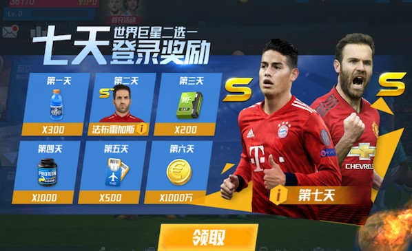 时隔将近1年！国米各项赛事连续3场不胜，自2025年4月份以来首次