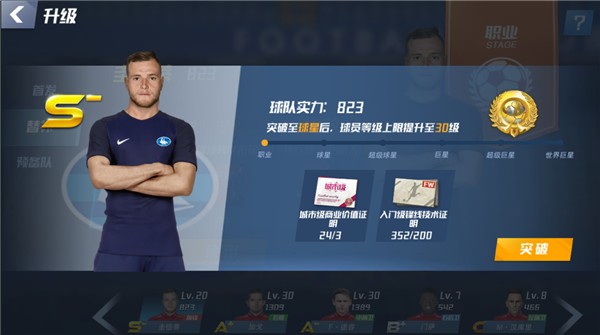 04月04日 NBA常规赛 步行者vs黄蜂 全场录像回放