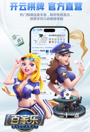 前教练：若是我会继续使用约恩森，不能因为一场比赛否定一名门将