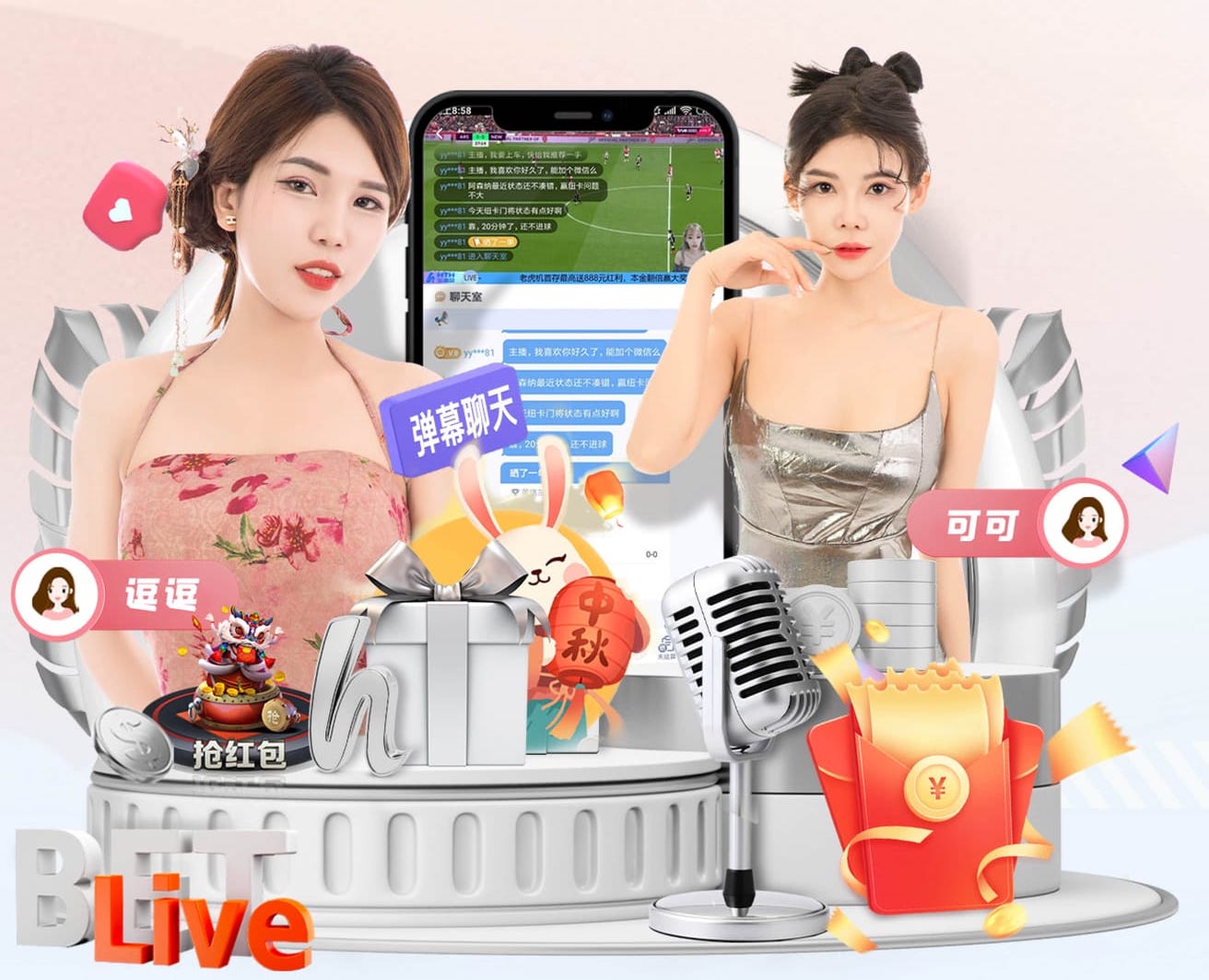 2026年4月1日西乙拉科鲁尼亚vs科尔多瓦直播【24直播网】